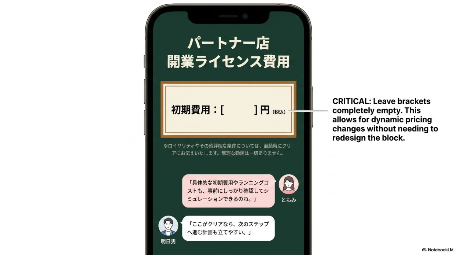 ページ 9