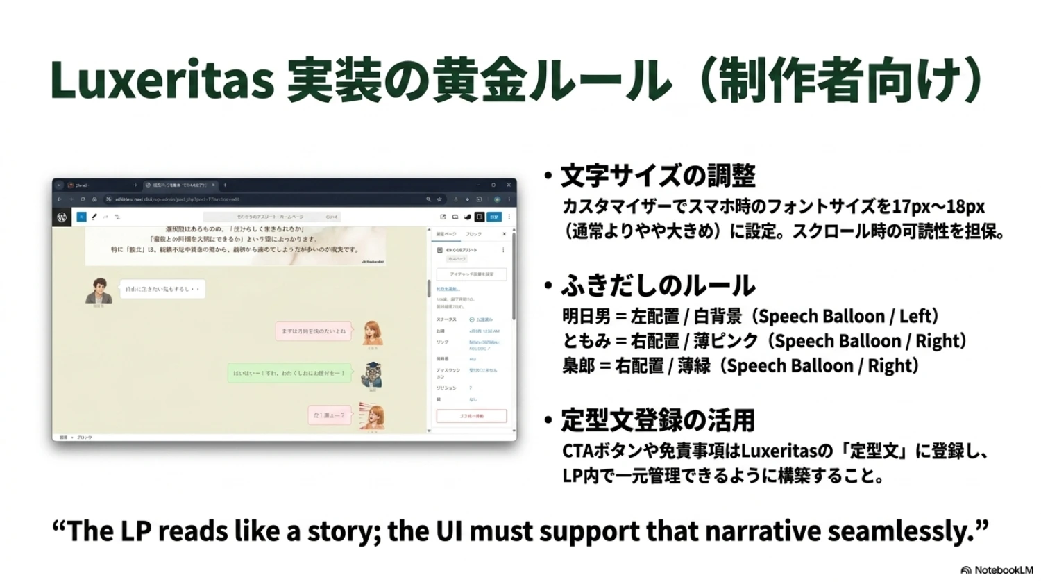 ページ 12
